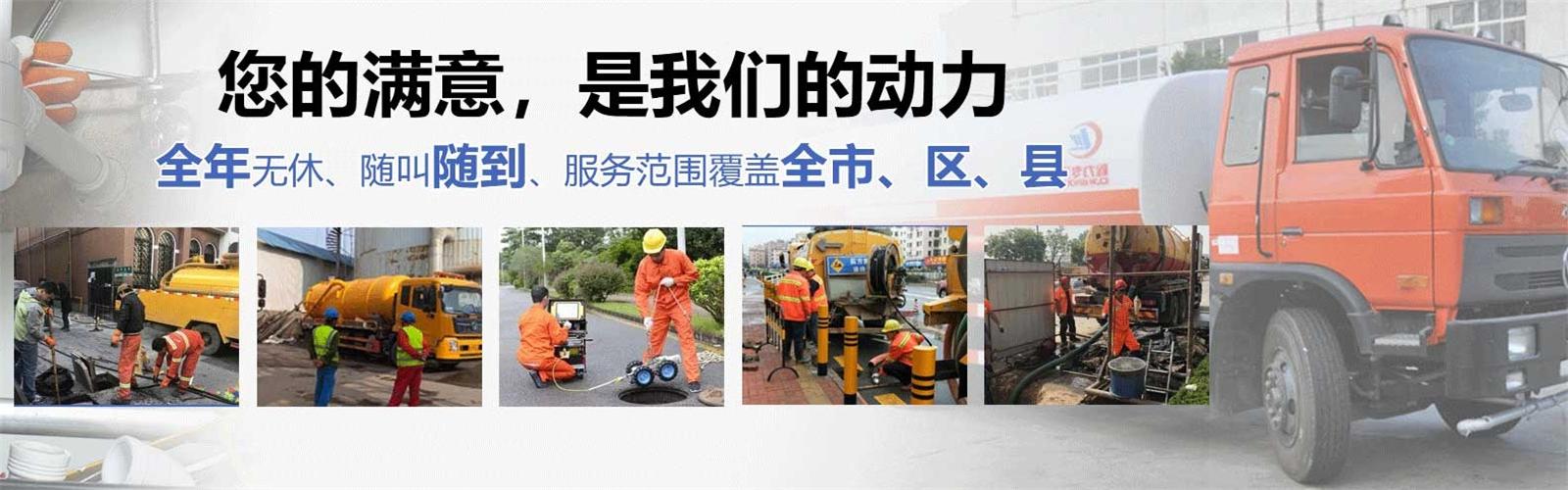 友谊县疏通清洗下水道